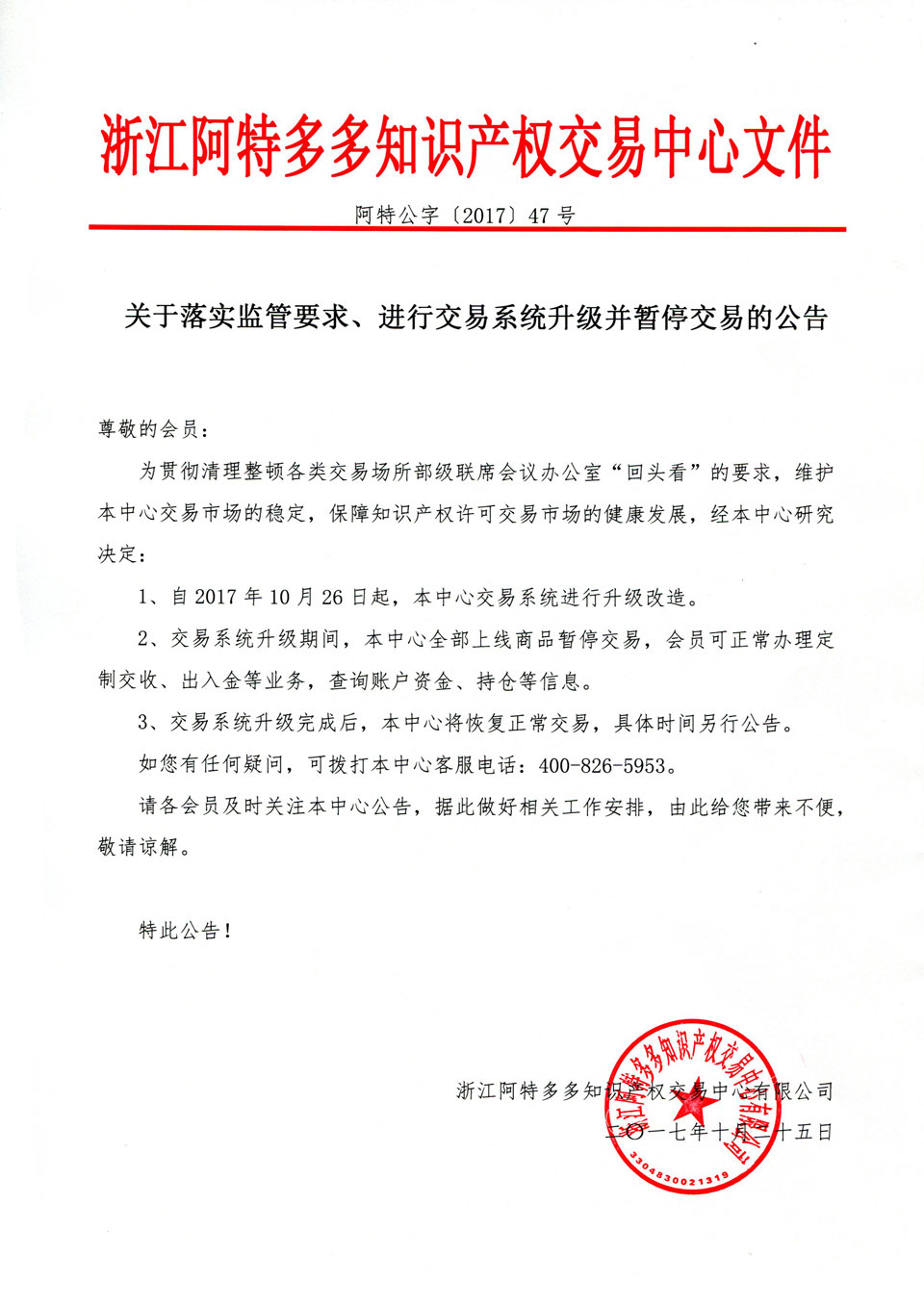 img062-17474969535.jpg