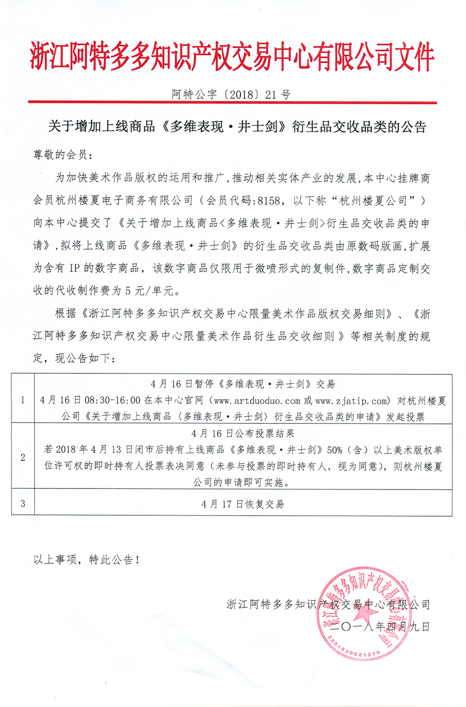 尹朝阳022.jpg