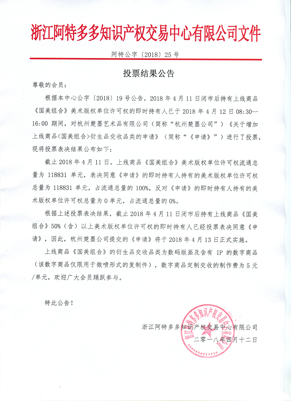 尹朝阳027.jpg