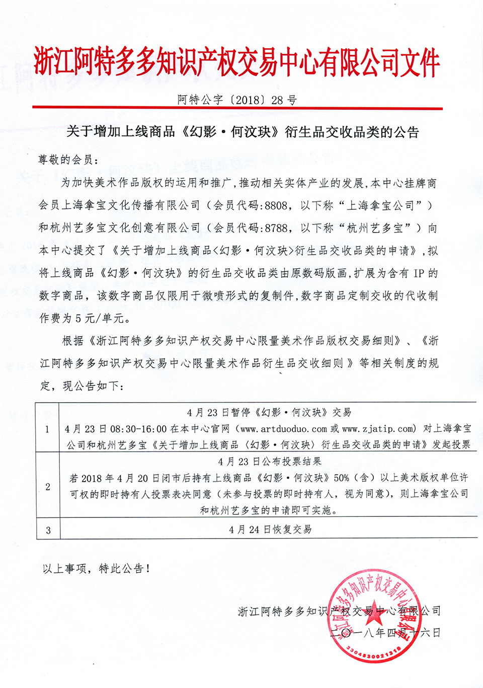 尹朝阳029.jpg