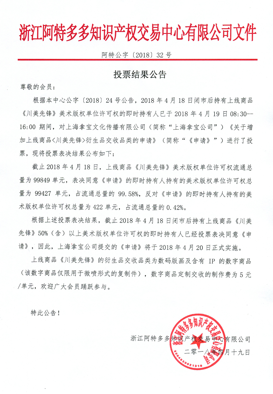 尹朝阳033.jpg