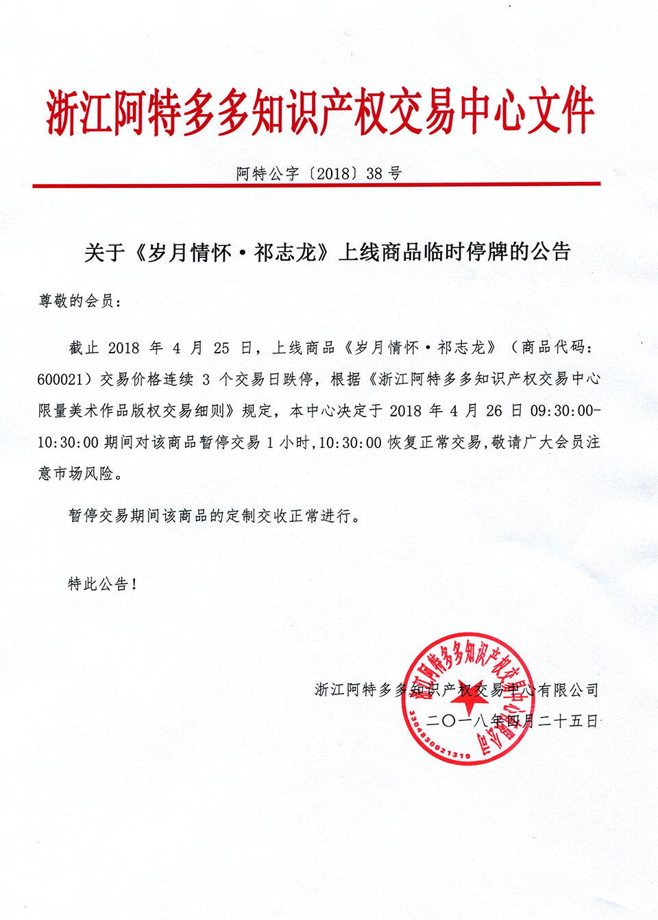 尹朝阳041.jpg