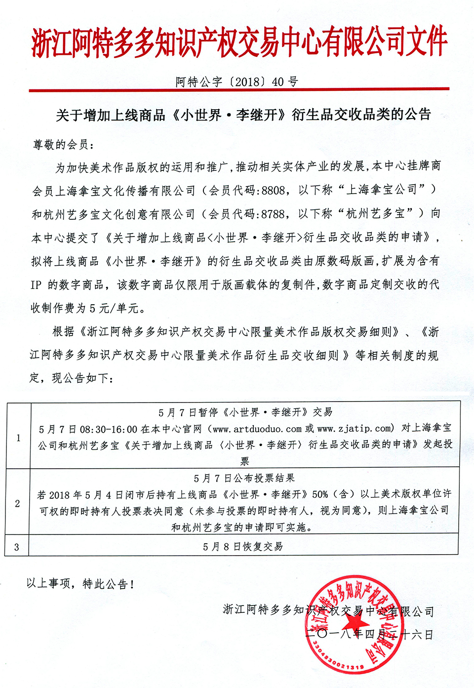 尹朝阳043.jpg