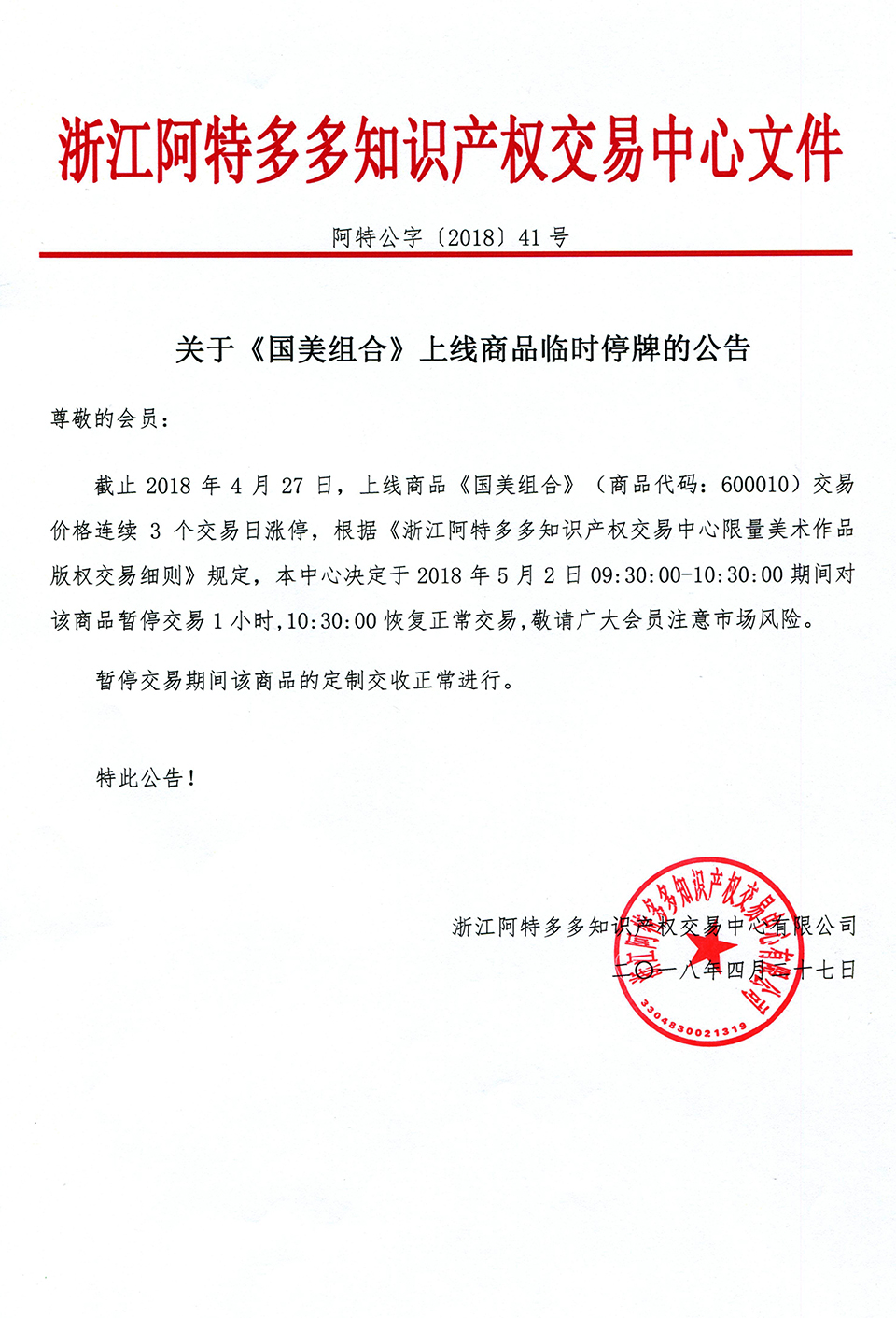 尹朝阳044.jpg