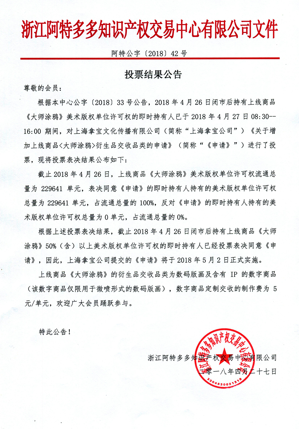 尹朝阳045.jpg