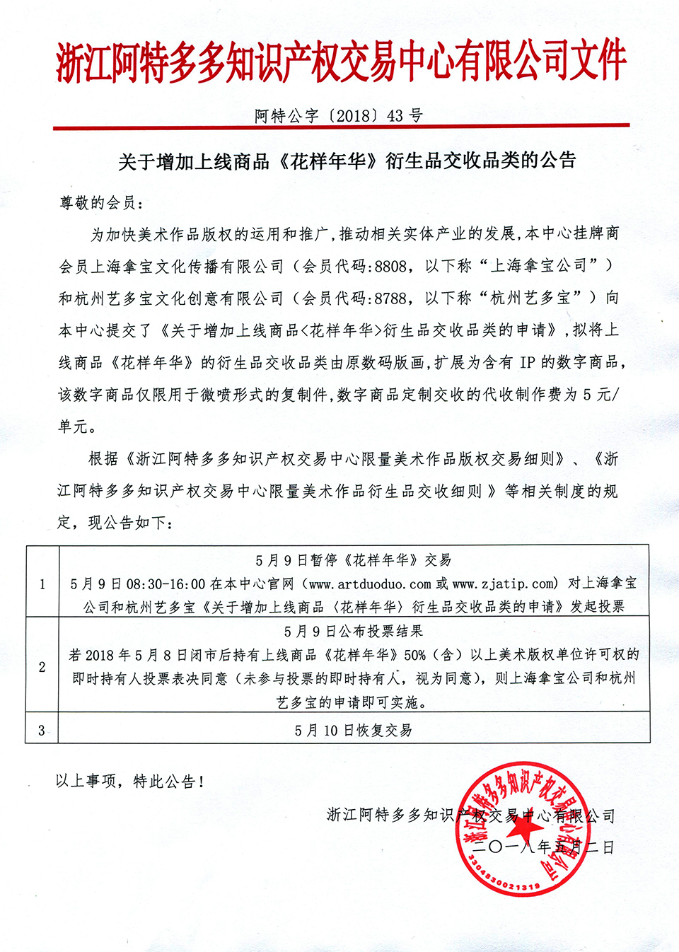 尹朝阳046.jpg
