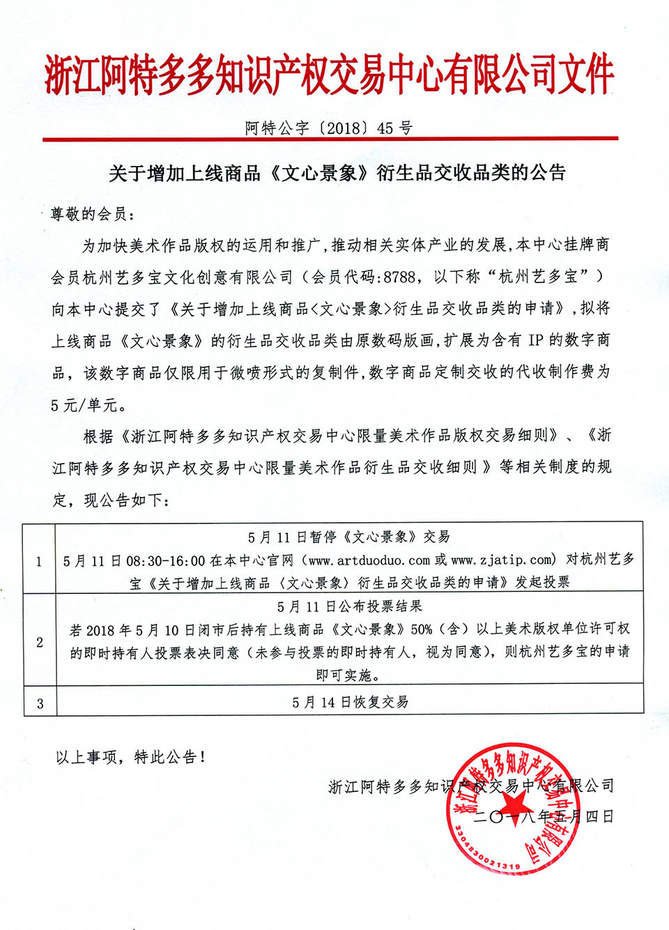 尹朝阳048.jpg