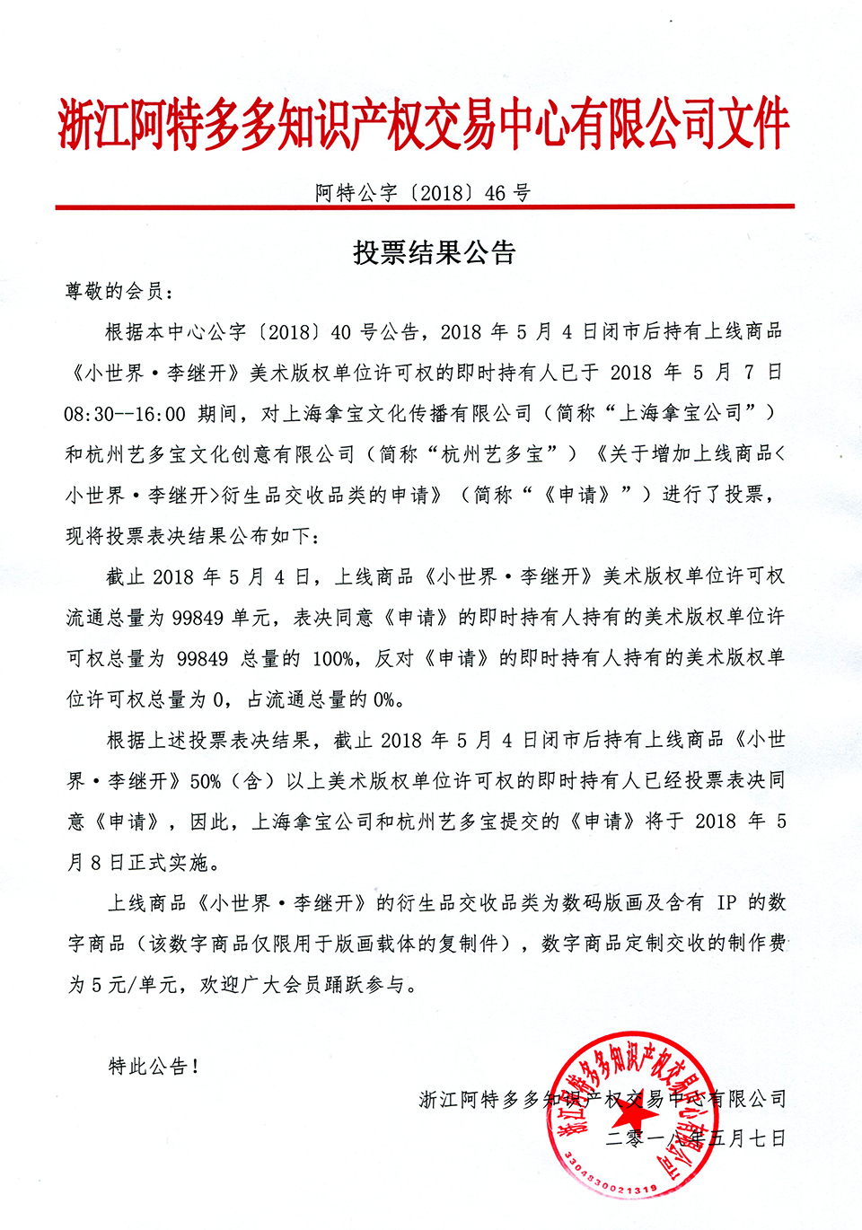 尹朝阳049.jpg