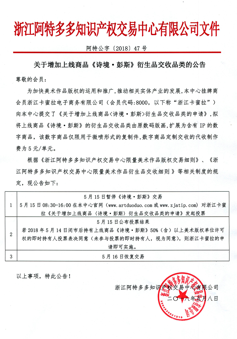尹朝阳050.jpg