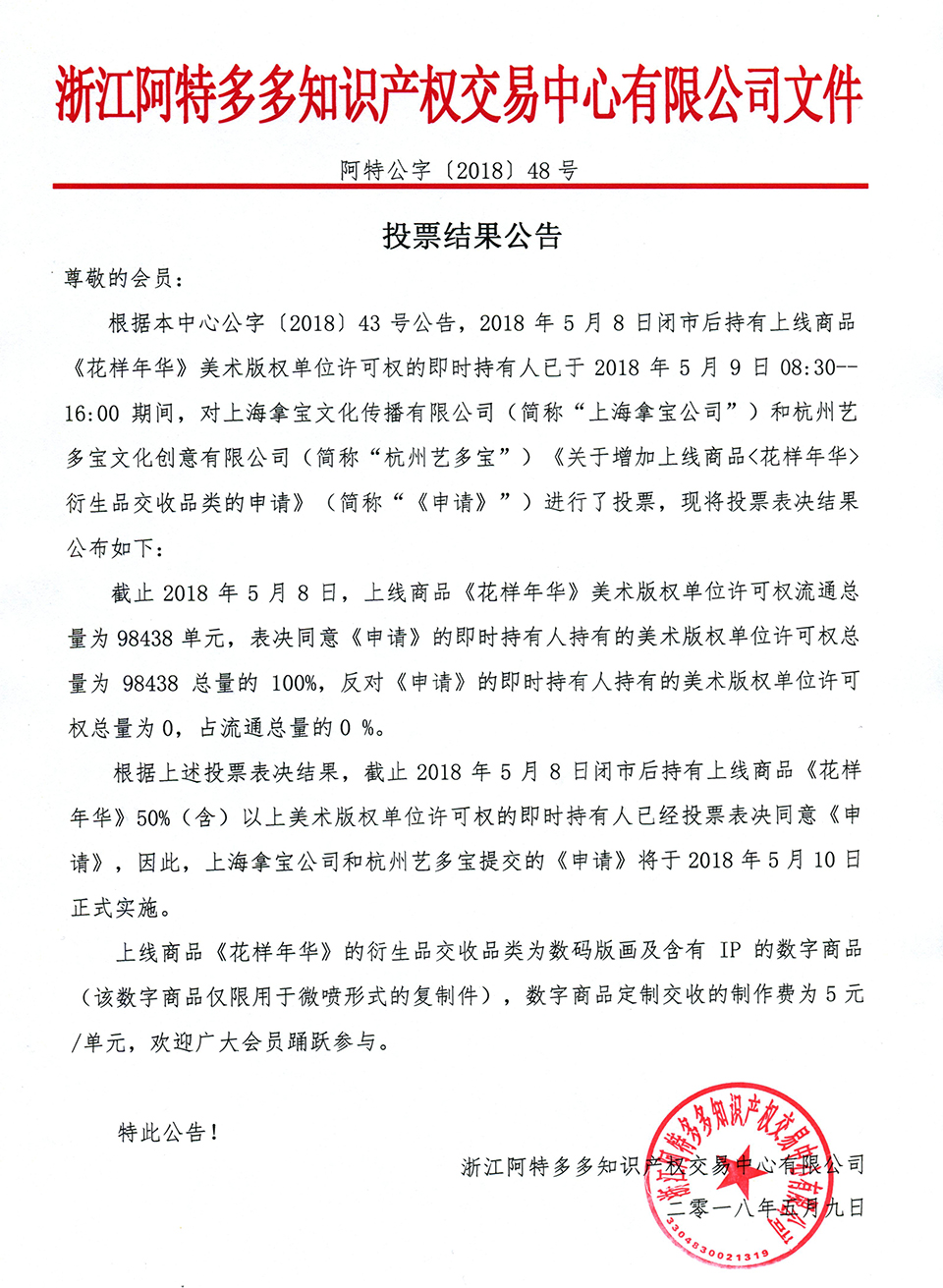 尹朝阳051.jpg