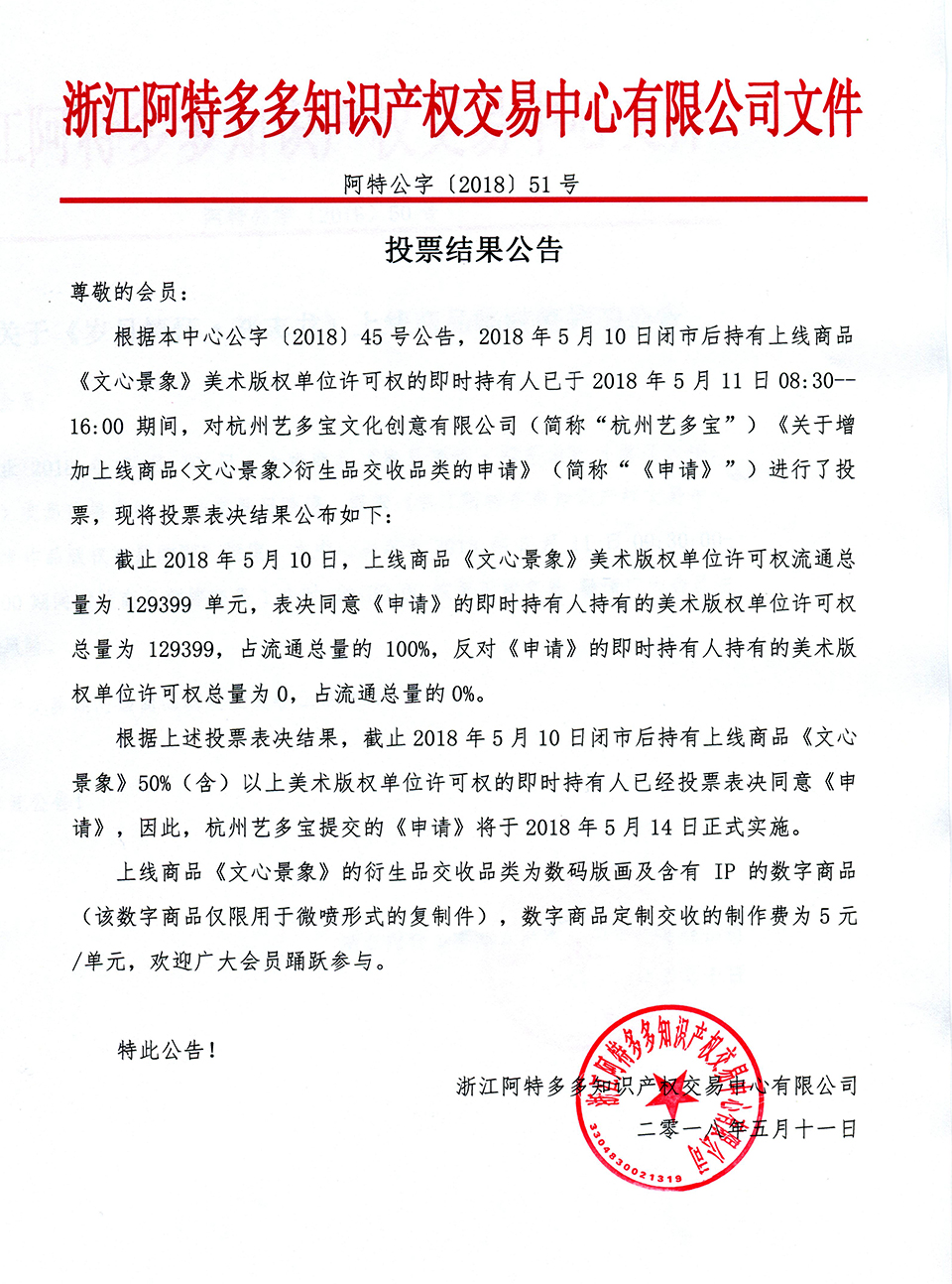 尹朝阳054.jpg
