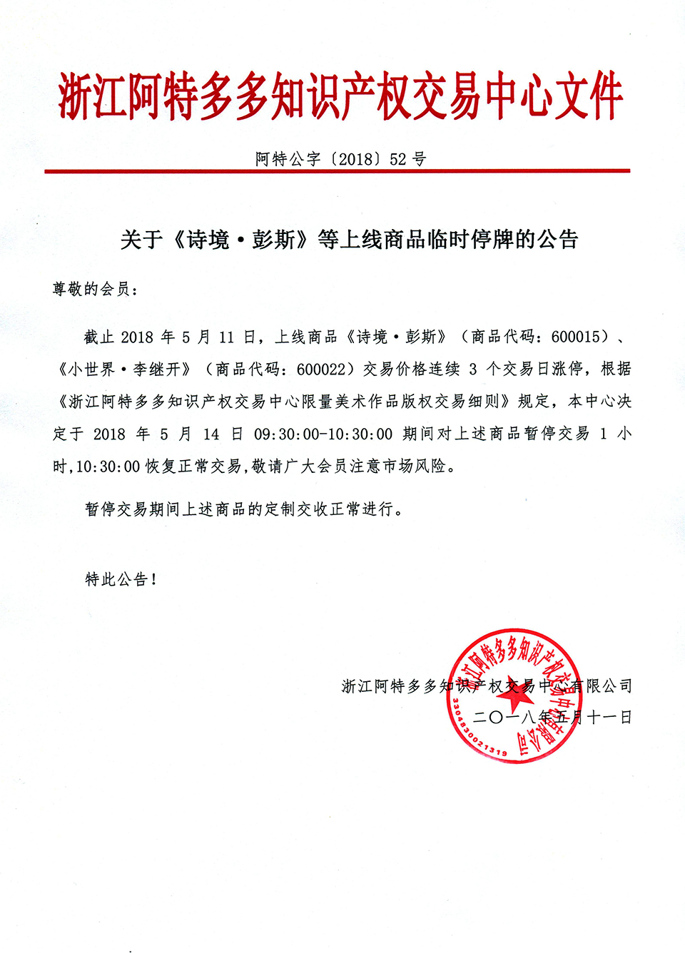 尹朝阳055.jpg