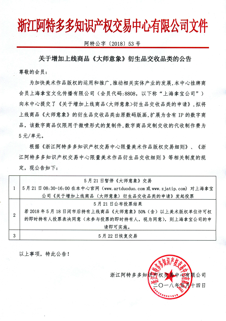 尹朝阳056.jpg
