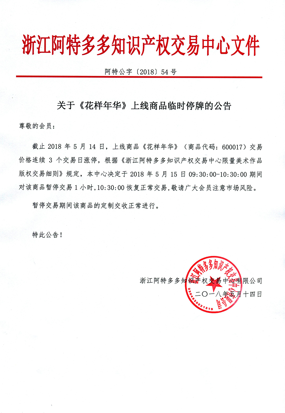 尹朝阳057.jpg