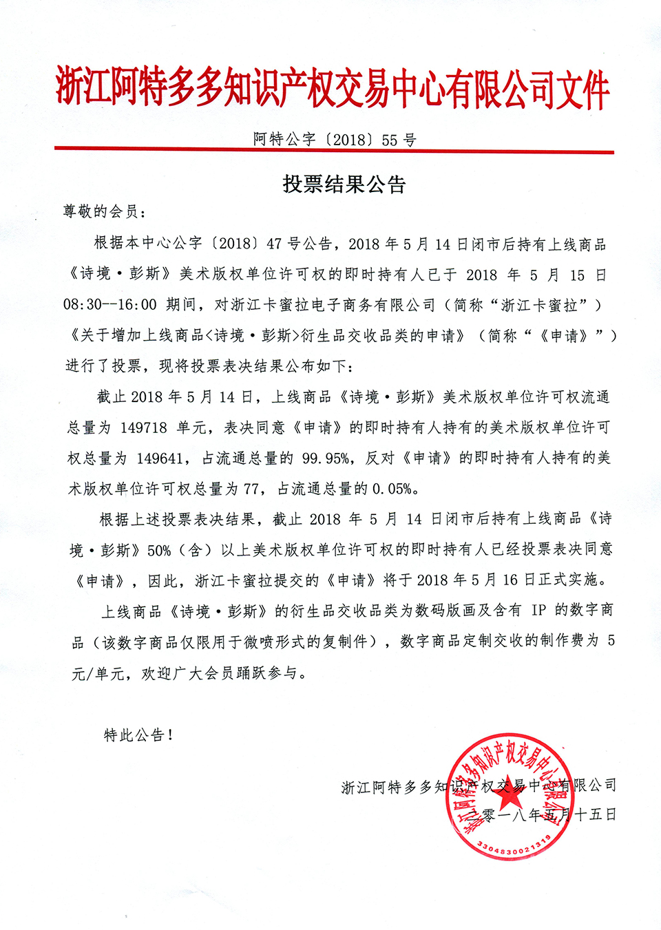 尹朝阳058.jpg