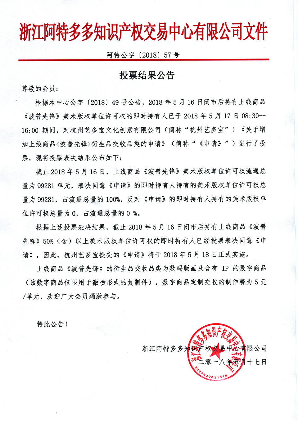尹朝阳060.jpg