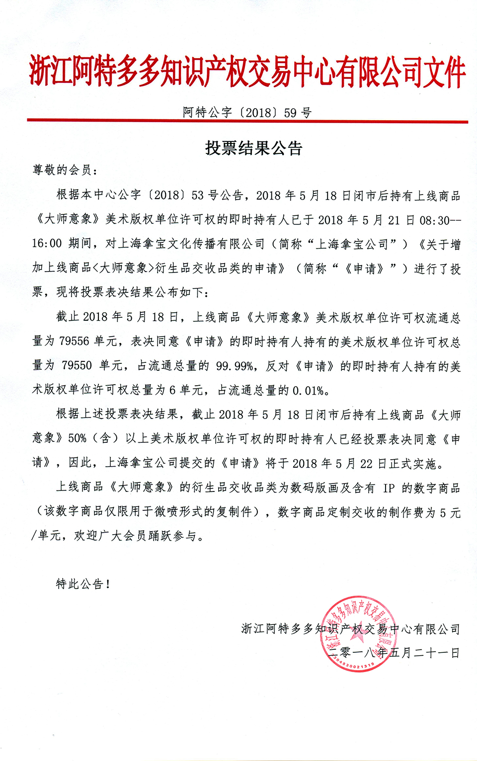 尹朝阳063.jpg