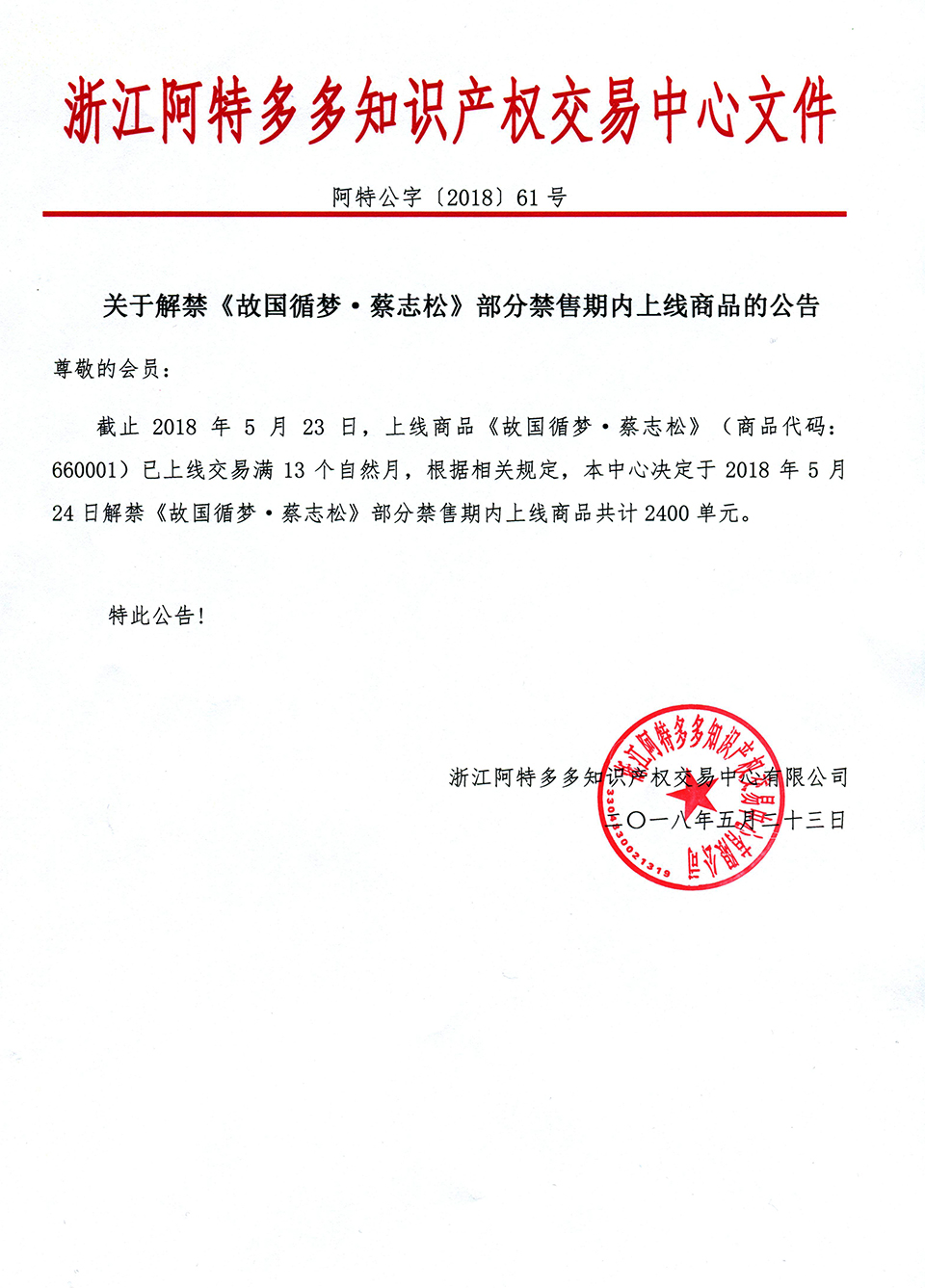 尹朝阳065.jpg
