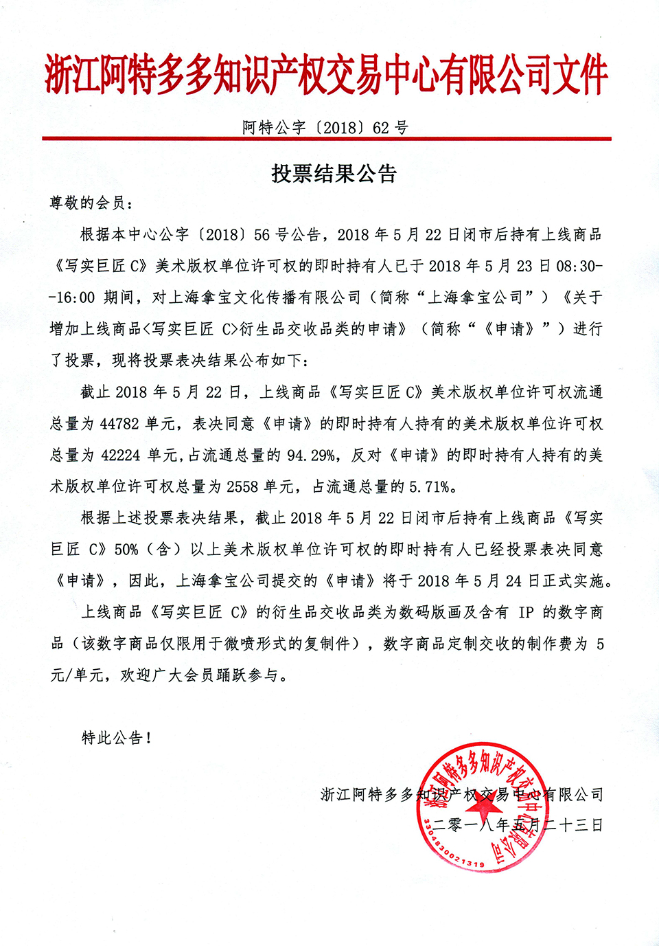 尹朝阳066.jpg