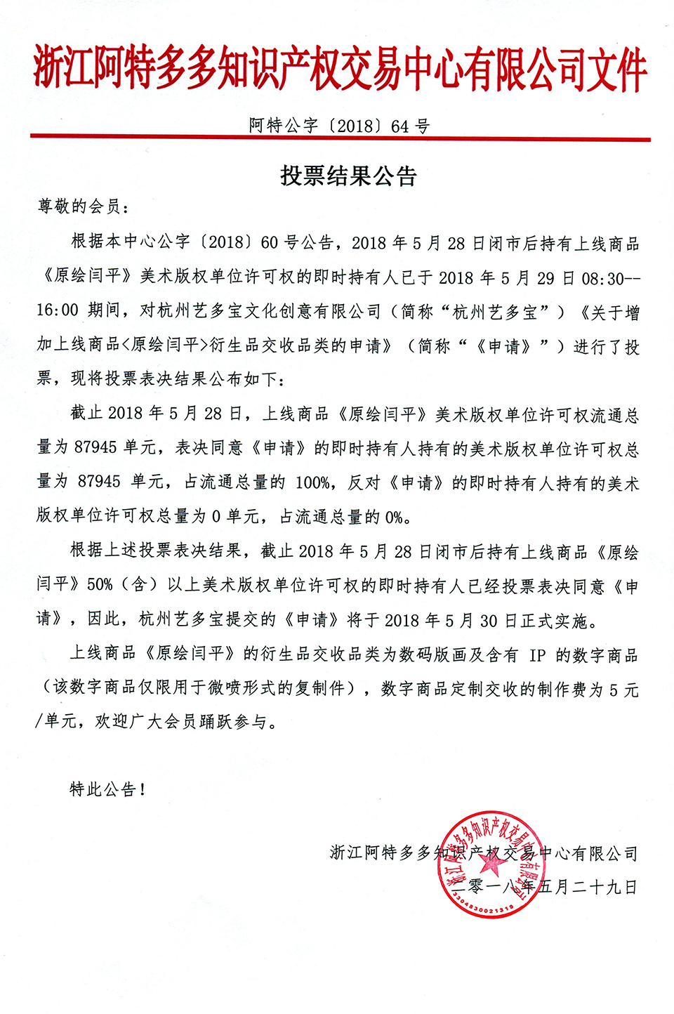 尹朝阳068.jpg