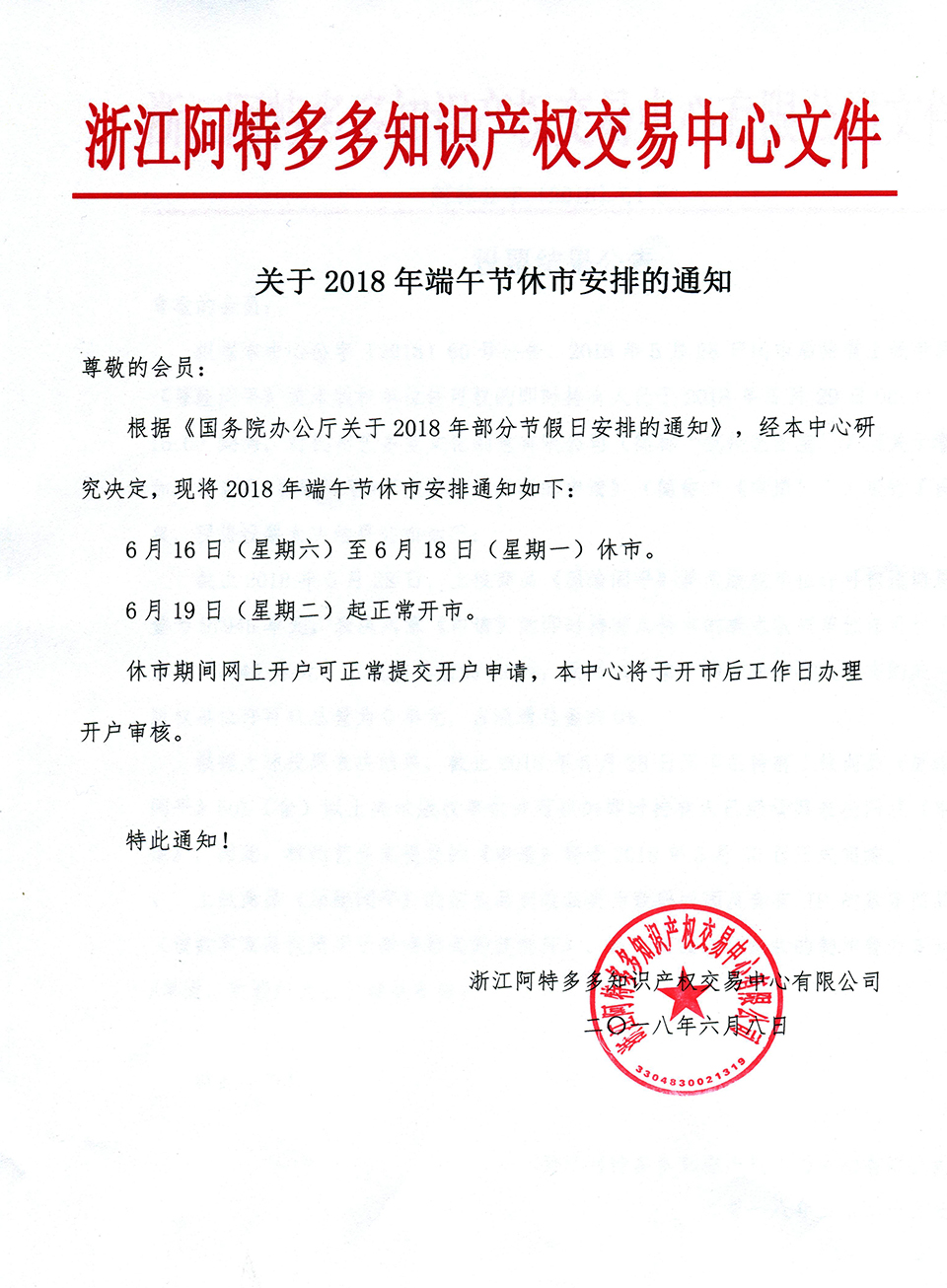 尹朝阳069.jpg