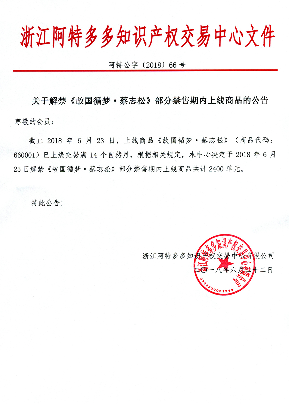 尹朝阳071.jpg