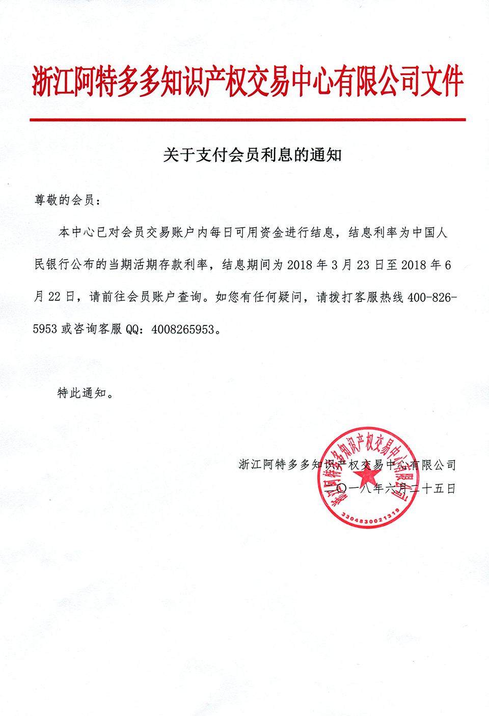 尹朝阳073.jpg