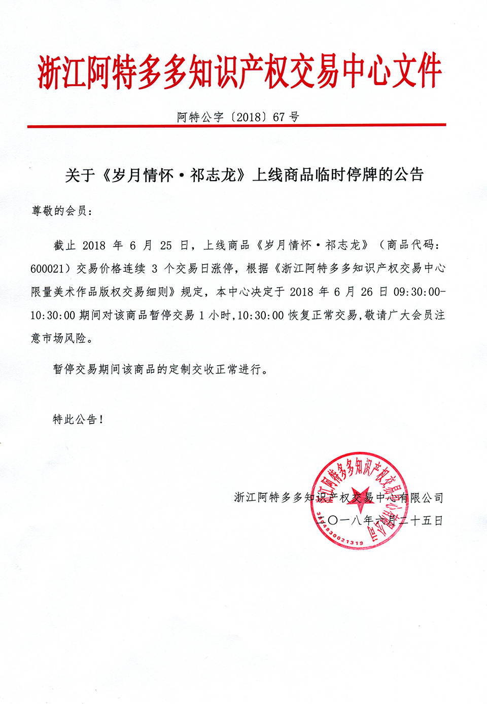 尹朝阳075.jpg