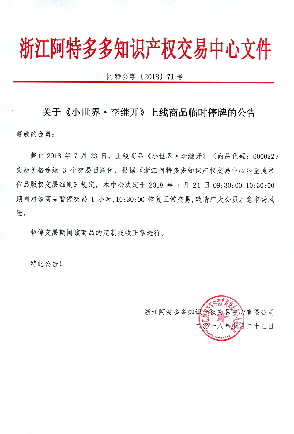 尹朝阳079.jpg