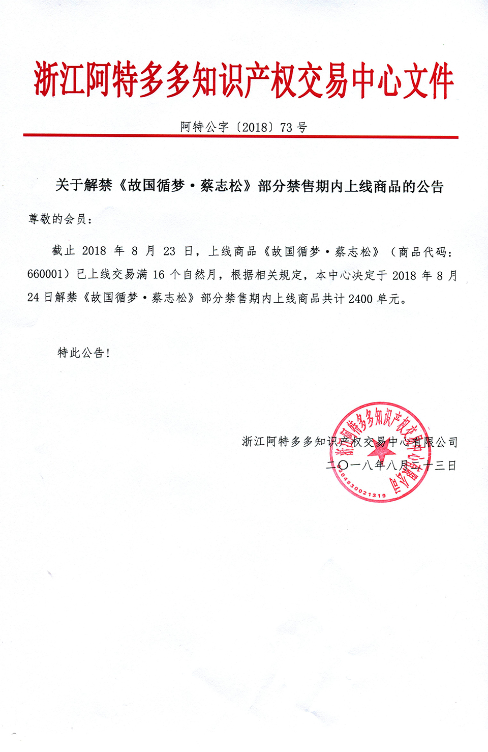 尹朝阳081.jpg