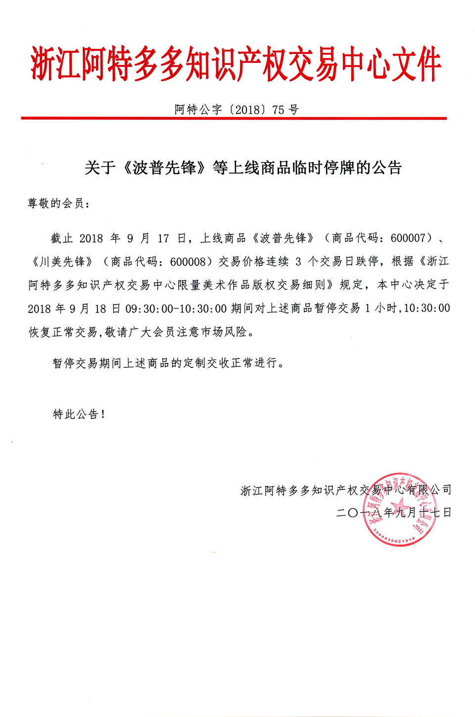 尹朝阳084.jpg