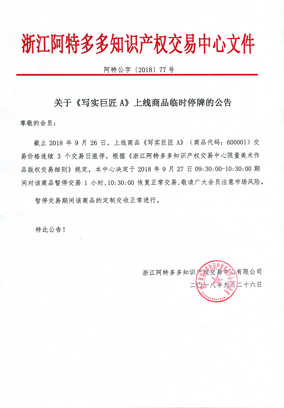 尹朝阳089.jpg