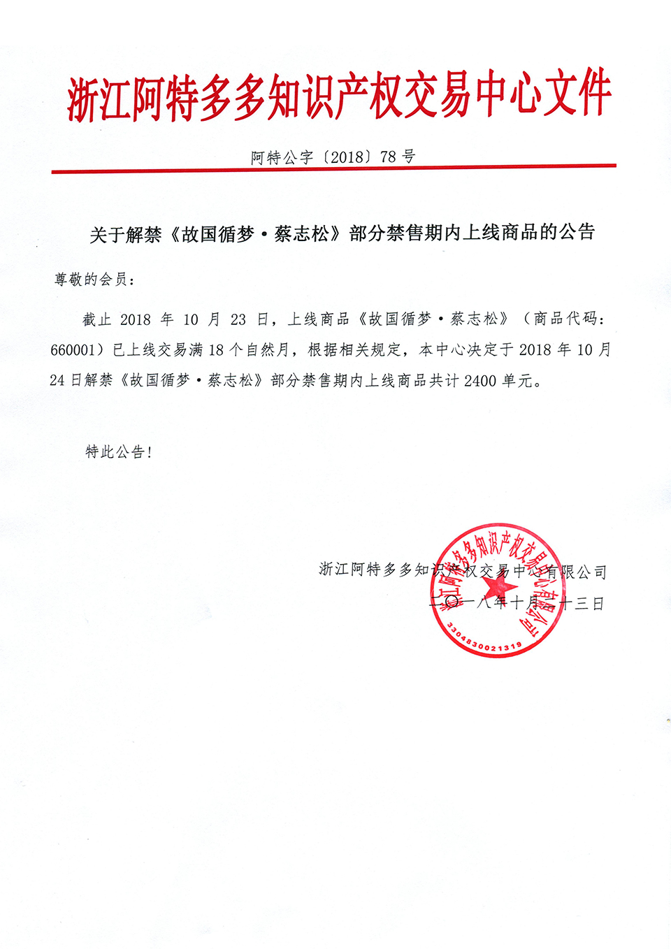 尹朝阳090.jpg