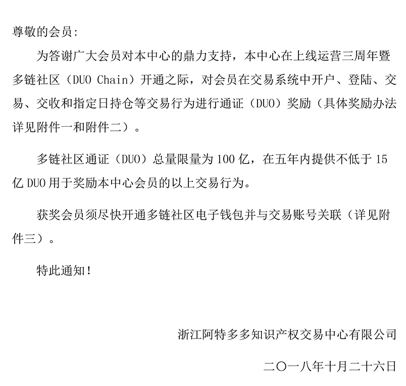 微信图片_20181026161924.jpg