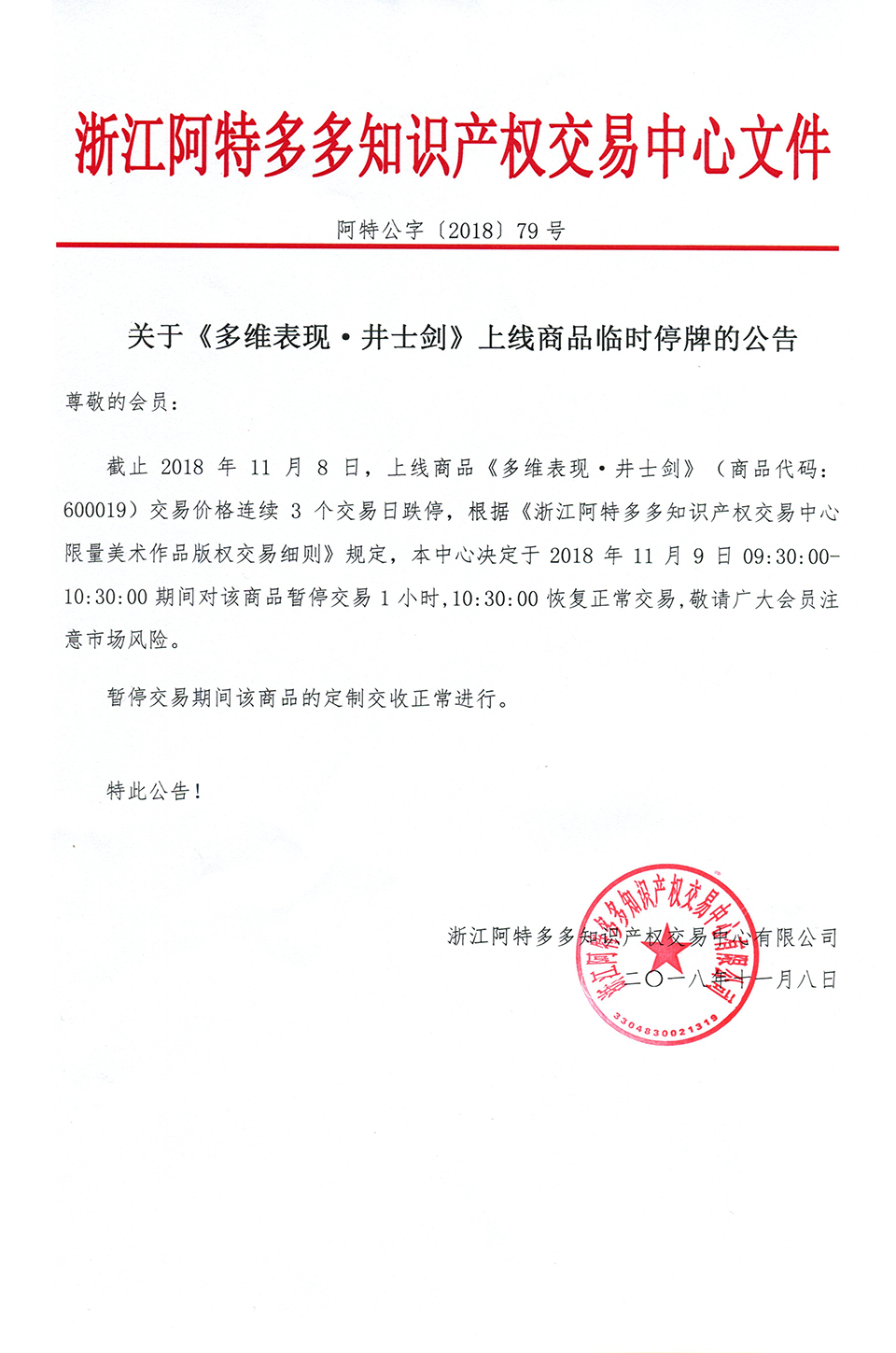 尹朝阳095.jpg