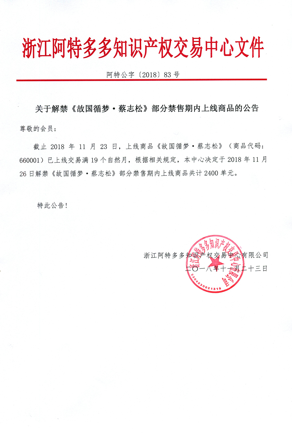 尹朝阳101 拷贝.jpg