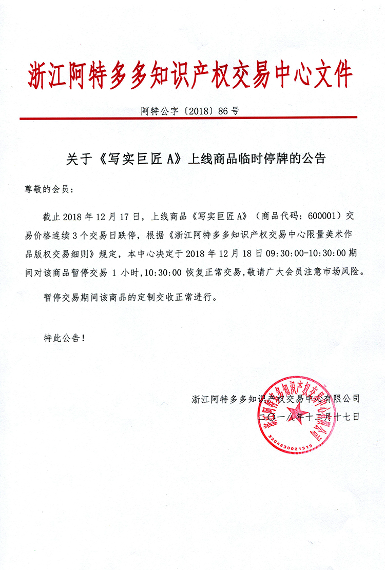 尹朝阳104.jpg