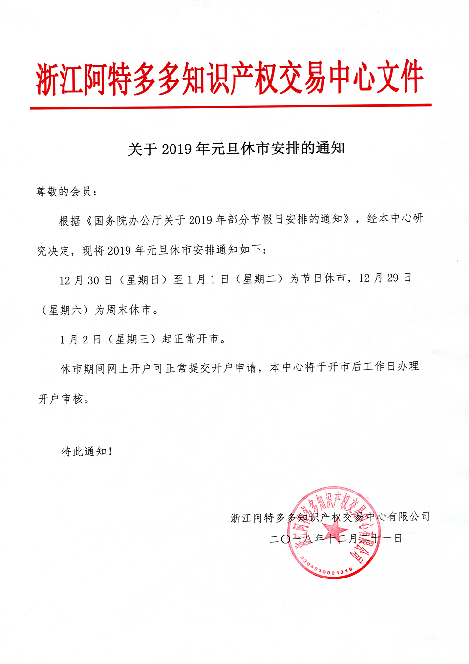 尹朝阳106 拷贝.jpg