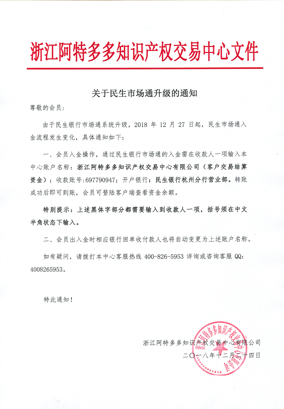 尹朝阳110.jpg