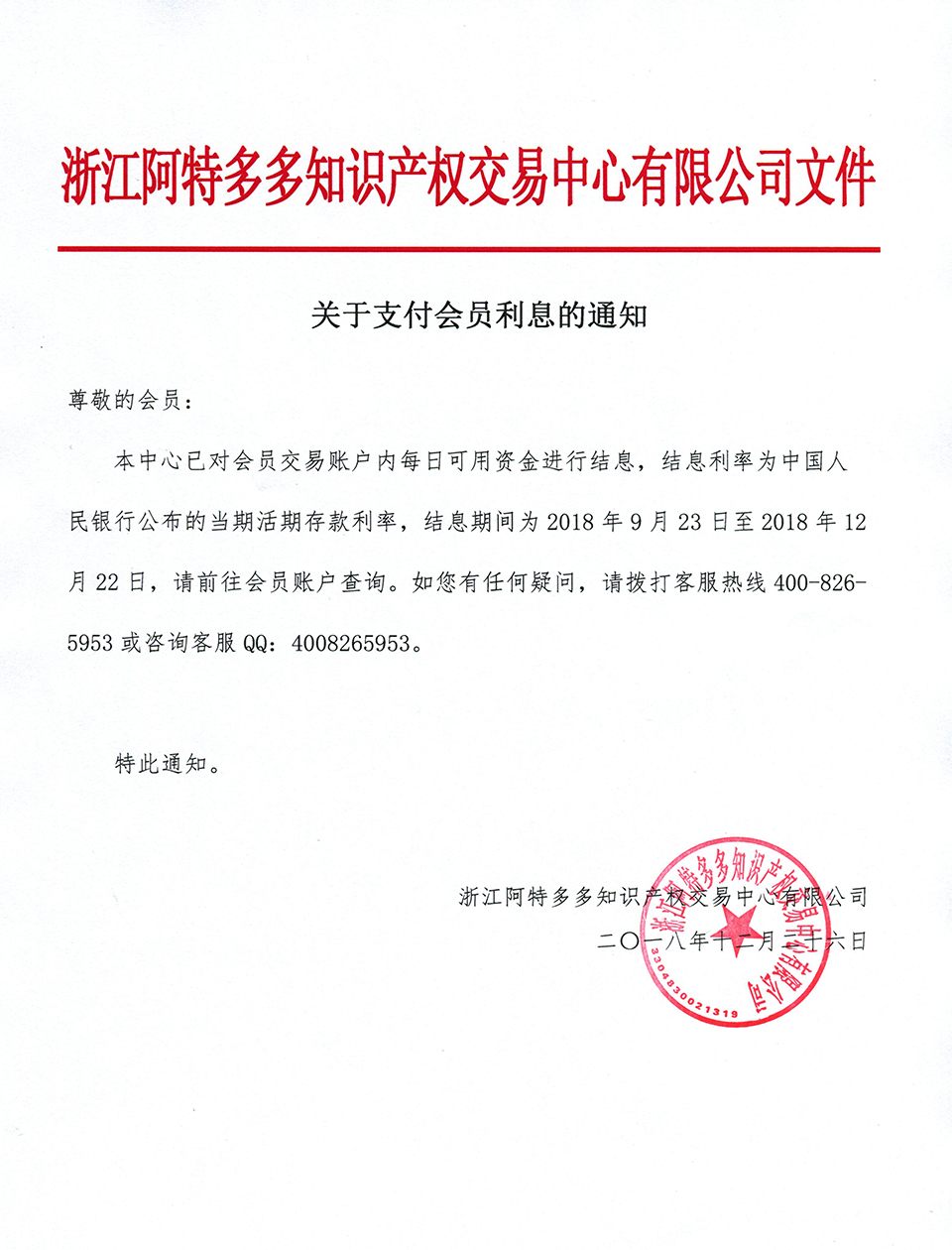 尹朝阳111 拷贝.jpg