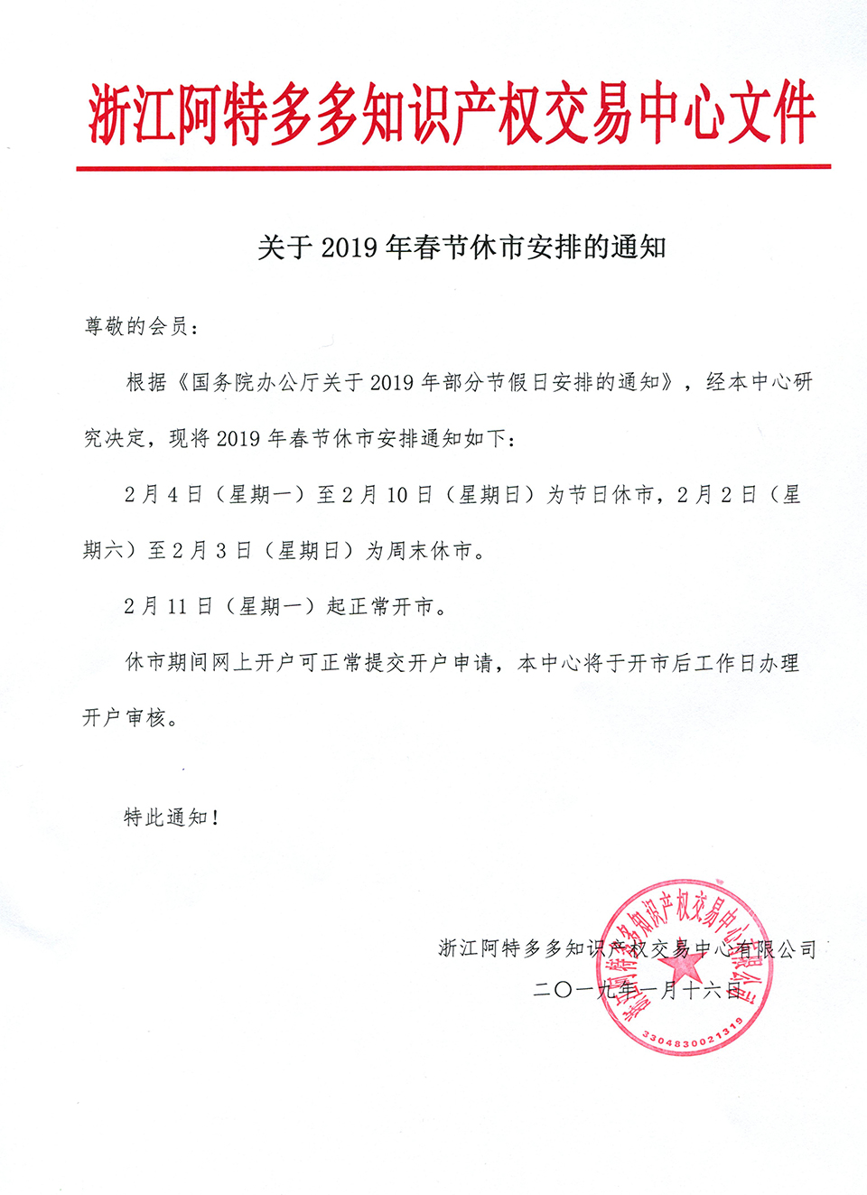 尹朝阳112.jpg